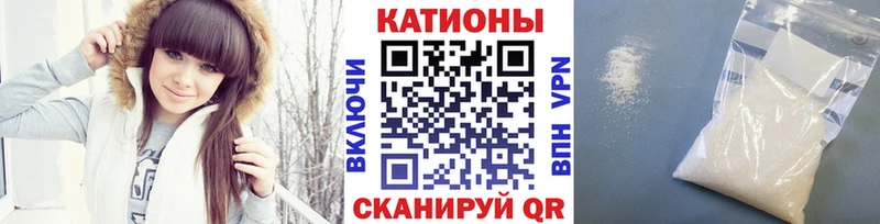 Где купить наркоту Владивосток А ПВП Cocaine Мефедрон Каннабис