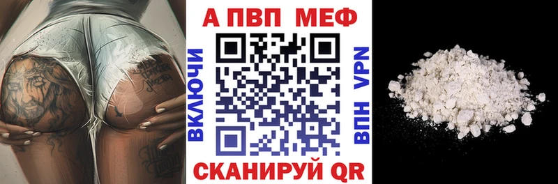 kraken   Владивосток  APVP крисы CK 