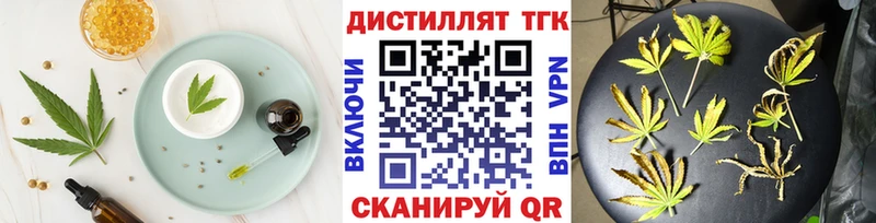 Canna-Cookies марихуана Владивосток
