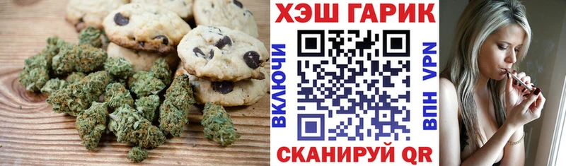 Canna-Cookies конопля  купить  цена  Владивосток 