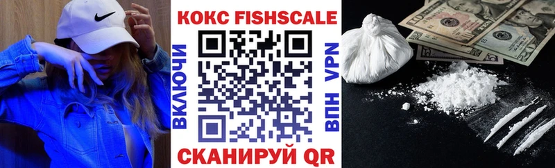Кокаин 98%  Владивосток 