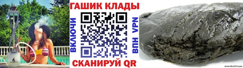 OMG ссылка  Владивосток  ГАШИШ гарик  как найти  