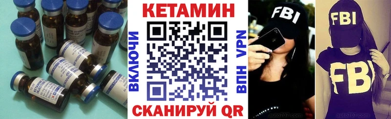 Кетамин VHQ  закладка  omg маркетплейс  Владивосток 