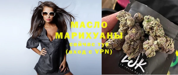 spice Белокуриха