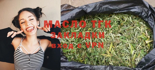 spice Белокуриха