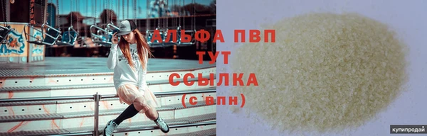 spice Белокуриха