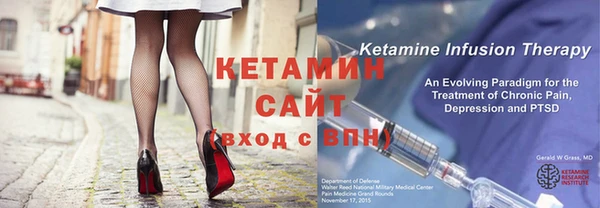 эйфоретик Балабаново