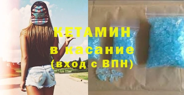 spice Белокуриха