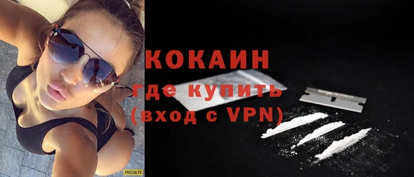 spice Белокуриха