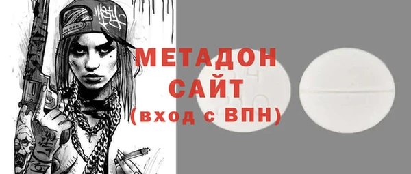 гидра Белоозёрский