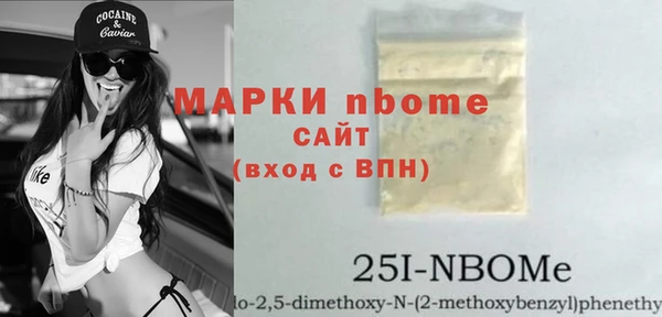 гидра Белоозёрский