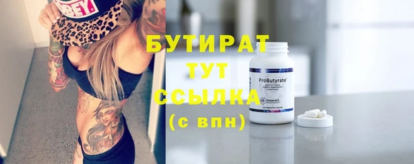ECSTASY Беломорск