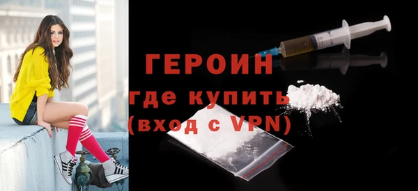 spice Белокуриха