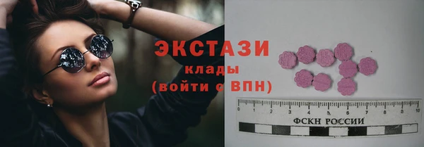 spice Белокуриха