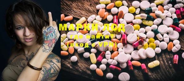 spice Белокуриха