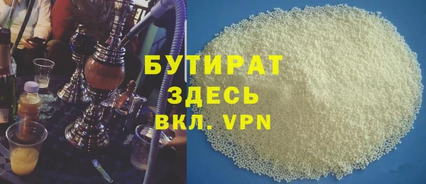 эйфоретик Балабаново