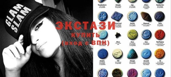 ECSTASY Беломорск