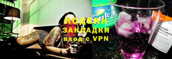 марки nbome Богданович