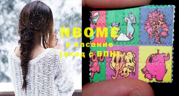 гидра Белоозёрский
