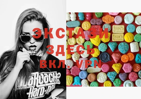 ECSTASY Беломорск
