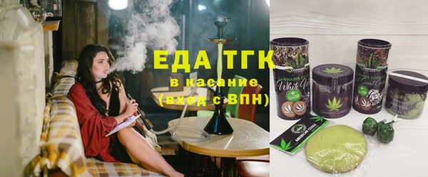 spice Белокуриха