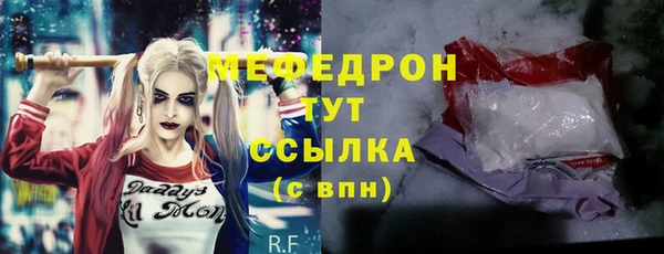 spice Белокуриха