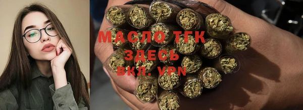 марки nbome Богданович