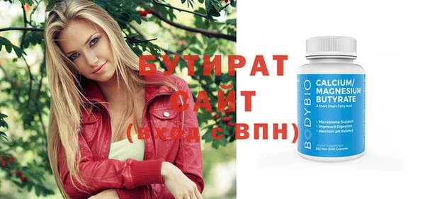 ECSTASY Беломорск