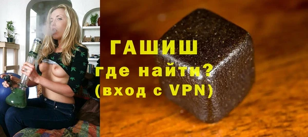 гидра Белоозёрский