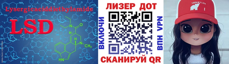 магазин    Владивосток  hydra ссылка  LSD-25 экстази кислота 