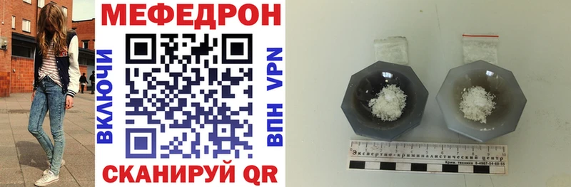 Меф mephedrone  KRAKEN tor  Владивосток 