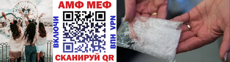 кракен tor  Владивосток  Первитин Methamphetamine  где купить наркоту 