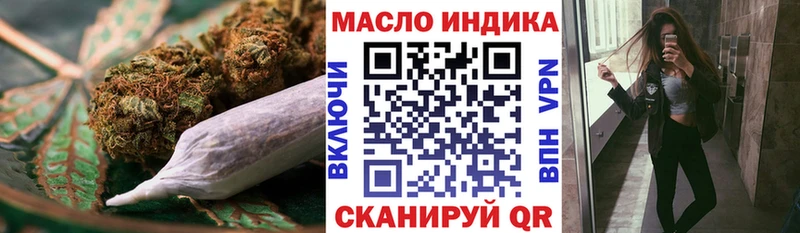 ТГК вейп  mega вход  Владивосток 